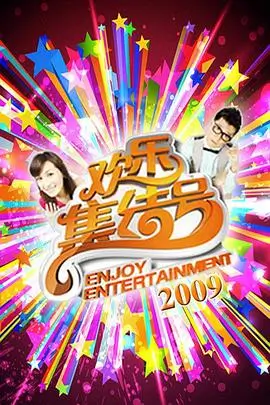神马手机影院行走的厨房综艺在线观看
