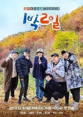 神马手机影院声音合伙人音乐综艺在线观看