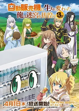神马手机影院海边的信漫画改编剧在线观看