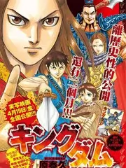 神马手机影院野生厨房计划综艺在线观看